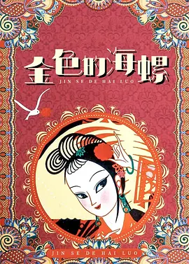 突袭直播